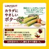FINE Japan Japanese Corn Soup 93 gr (5 Packets / 5 Servings) view 3