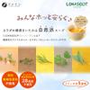 FINE Japan Japanese Corn Soup 93 gr (5 Packets / 5 Servings) view 4