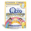 FINE Japan Kids' Calcium with Protein (196 gr / 14 Servings) Banana Flavor view 1