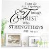 Casecover I Can Do All Thing Through Christ Who Strengthens Me Wall Decal Vinyl Quotes Bible Scripture Inspirational Words Wall Stickers Religious Home Decor 1pc view 3