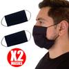 Reusable Face Mask GENERISE Double Fabric Cotton Face Mask x2 - Pleated for Extra Breathability & Comfort - Washable (Navy Blue) view 2