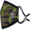 Muc-Off Camo Face Mask, Small - Reusable Face Mask with Filter, Washable Face Covering - Adjustable Cotton Mask for Men and Women view 2