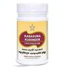 Kabasura Kudineer Immunity Enhancers SKM Chooranam Kashayam Powder, 100 Gms view 1