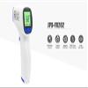 ADS Medicare Infrared Forehead Thermometer - Contactless Digital Baby & Adult Thermometer with 1-Second Reading, Fever Alert, Silent Mode, C/F Switch & Object Temperature Mode view 3