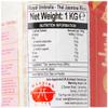 Royal Umbrella Thai Hom Mali Jasmine Rice Whole 1 kg - TRUTHM01 view 3
