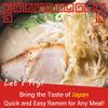 Japanese Kitakata Style Umakara Spicy Ramen Noodles | IGARASHI SEIMEN | 3 pack 303g | view 3