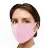 Generise Reusable Face Mask Stylish Face Mask x1 - Polyurethane Breathable Washable Face Mask - Unisex (Pink) view 1