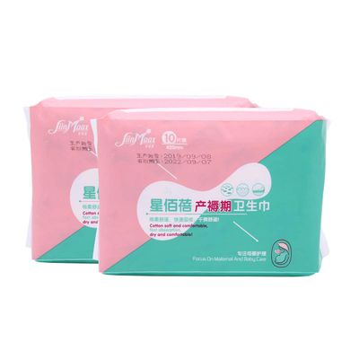 Baibei Sanitary Napkin Pantyliners Special Confinement Pads for Pregnant Women and delivery Package Kits Kits for puerperium Lochia and Postpartum Menstrual pad Aunt Towel 420mm (420mm)