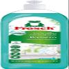 Dishwasher Frosch Eco-Friendly Romero view 1