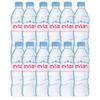 12 x 500ml Natural Mineral Still Water Lunch Healthy Drink Hydrate view 1