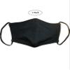 LOFBAZ Cloth Face Coverings Cotton Fabric with Filter Pocket Washable Reusable (Black - Pack of 1, Small Kid 4 to 8 Years) view 2