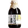 YAMASAN KYOTO UJI Soy Sauce -Smoked Neoteric- 500 Days Aged, Japanese Artisanal Handmade, Naturally Brewed, No Additives, Non-GMO, Made in Japan(360ml) view 1