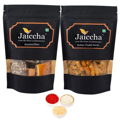 Jaiccha Ghasitaram Bhaidooj Gifts - Best of 2 Assorted Bites 200 GMS and Butter Chakli Sticks 100 GMS Pouch
