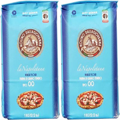 Type 00 Flour for Pizza - 2x1kg (Molino Dallagiovanna) (Pack of 2)