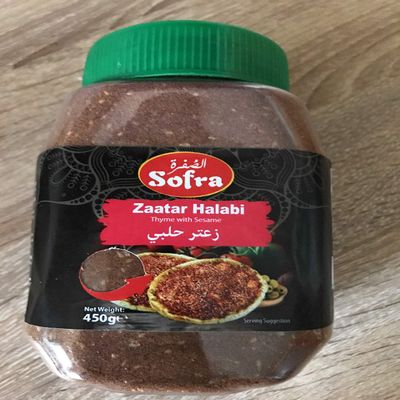 Zaatar Halabi 450g