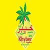 Khyber Vegetable Ghee 2kg view 3