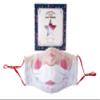 CGB Giftware | Christmas Novelty Santa Claus Design Reusable Washable Face Covering | 100% Cotton With Nose Wire | Triple Layered Adjustable Ear Loop Straps | GB05642 view 1