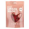 Basic Sense CHRISTMAS Copper Ion Infused Washable Reusable Face Coverings Masks Made In South Korea (Tree - Red) view 1