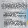 Fresubin Energy Fibra Vainilla 200ml 24U view 2
