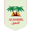 Al Nakhil Tahina Extra 907g view 3