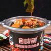 Infinitely Great Home Decor Center China Snacks Food Instant Hotpot Mini HuoGuo143g () view 3