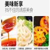 Infinitely Great Home Decor Center China Snacks Food Instant Hotpot Mini HuoGuo415g () view 4