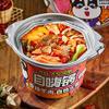 Infinitely Great Home Decor Center China Snacks Food Instant Hotpot Mini HuoGuo 170g() view 2