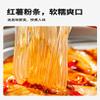 Infinitely Great Home Decor Center China Snacks Food Instant Hotpot Mini HuoGuo 170g() view 4