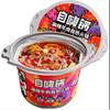Infinitely Great Home Decor Center China Snacks Food Instant Hotpot Mini HuoGuo170g () view 1