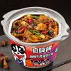 Infinitely Great Home Decor Center China Snacks Food Instant Hotpot Mini HuoGuo170g () view 2