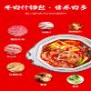 Infinitely Great Home Decor Center China Snacks Food Instant Hotpot Mini HuoGuo170g () view 4