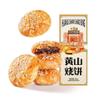 Infinitely Great Home Decor Center Chinese Food Spiced Snacks Sanzhisongshu  150g/ view 1