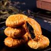 Infinitely Great Home Decor Center Chinese Food Spiced Snacks Sanzhisongshu  150g/ view 2