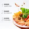 Luobawang Original Snail Noodle 280g * 6 Bags Gift Box Guangxi Liuzhou Vermicelli Rice Noodle Instant Noodles Instant Noodles Hot and Sour view 2