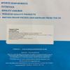 Vitamin B12 Powder 100G view 2