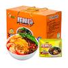 HaoHuanLuo Snail Noodle Liuzhou Specialty Instant Noodles Instant Screw Noodle 400x10 Bag Gift Box Hot and Sour Noodle view 1