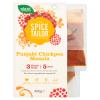 The Spice Tailor - Lentil Daal Cooking Sauce Meal Kit, Punjabi Chickpea Masala, Pack of 5, Vegetarian view 3