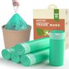 1.2 Gallon Trash Can Liners,125 Counts Drawstring Mini Trash Bags, Strong Small Compostable Trash Bags Small Bathroom Trash Bags for Home Kitchen Office Fit 4.5-5 Liter Trash Can,1-1.5 Gallon (Green) view 1