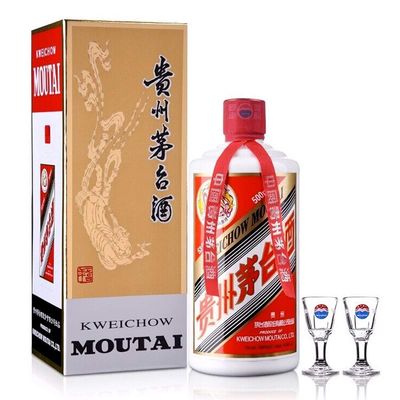 Kweichow Moutai (2 Wine Cups Included) 500ml 53% Acl./Vol
