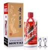 Kweichow Moutai (2 Wine Cups Included) 500ml 53% Acl./Vol view 1