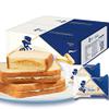 Infinitely Great Home Decor Center Mini Pocket Cake Snacks Chinese Food Yoghourt Sandwiched (420g) view 1