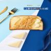 Infinitely Great Home Decor Center Mini Pocket Cake Snacks Chinese Food Yoghourt Sandwiched (420g) view 2