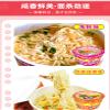 Infinitely Great Home Decor Center Infinitely Great Home Decor Center 18cup Chinese Food Snack Instant Noodles  view 3