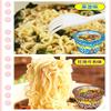 Infinitely Great Home Decor Center Infinitely Great Home Decor Center 18cup Chinese Food Snack Instant Noodles  view 4