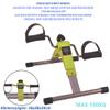 Antar AT51110 Rehabilitation Rotor 2.26 kg, Green view 2