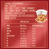 Infinitely Great Home Decor Center 76gX8bags Huang Fei Hong Spicy Crispy Peanut view 3