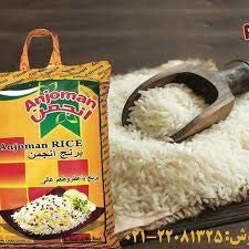 ANJOMAN Rice (1121 Sella Rice Extra Long) 10kg