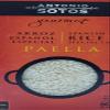 Antonio Sotos Paella Spanish Rice Spain 500G view 4