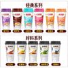 Infinitely Great Home Decor Center 30pCS/lot Different Flavors Milk Tea Chinese Tea Herbal Black Tea view 2