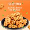 Infinitely Great Home Decor Center 800g/Bag Snacks Leisure Chinese Food Mahua Snack view 4